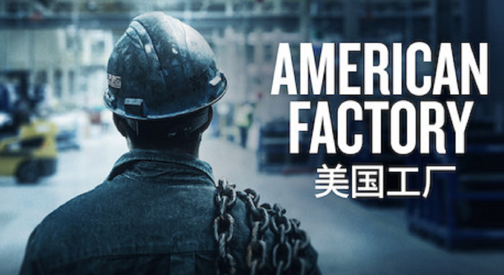 American Factory 